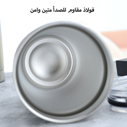 مج للمشروبات الساخنة والباردة     Mug for hot and cold drinks
