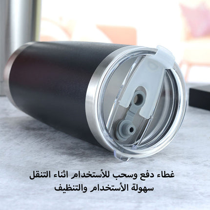 مج للمشروبات الساخنة والباردة     Mug for hot and cold drinks