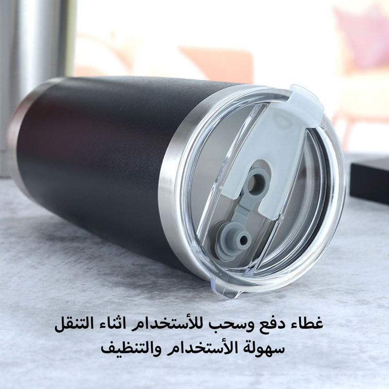 مج للمشروبات الساخنة والباردة     Mug for hot and cold drinks