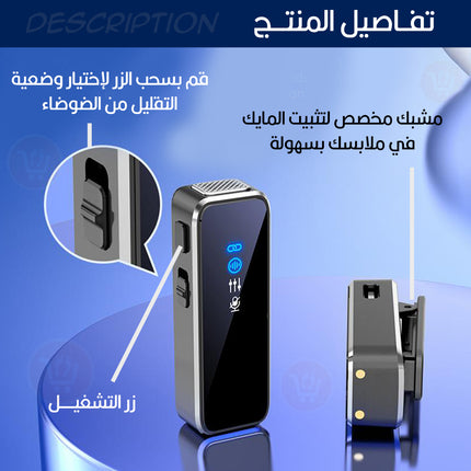 ميكروفون لاسلكي بمشبك للحد من الضوضاء Wireless Microphone Noise Reduction type-c