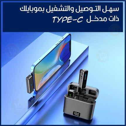 ميكروفون لاسلكي بمشبك للحد من الضوضاء Wireless Microphone Noise Reduction type-c