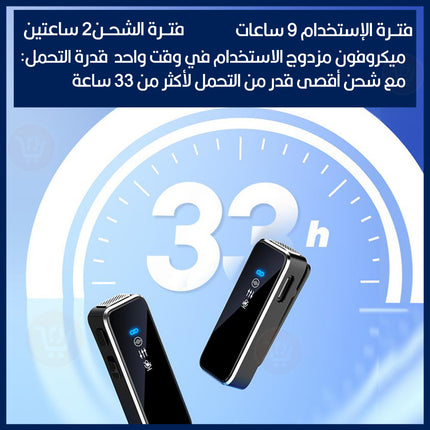 ميكروفون لاسلكي بمشبك للحد من الضوضاء Wireless Microphone Noise Reduction type-c
