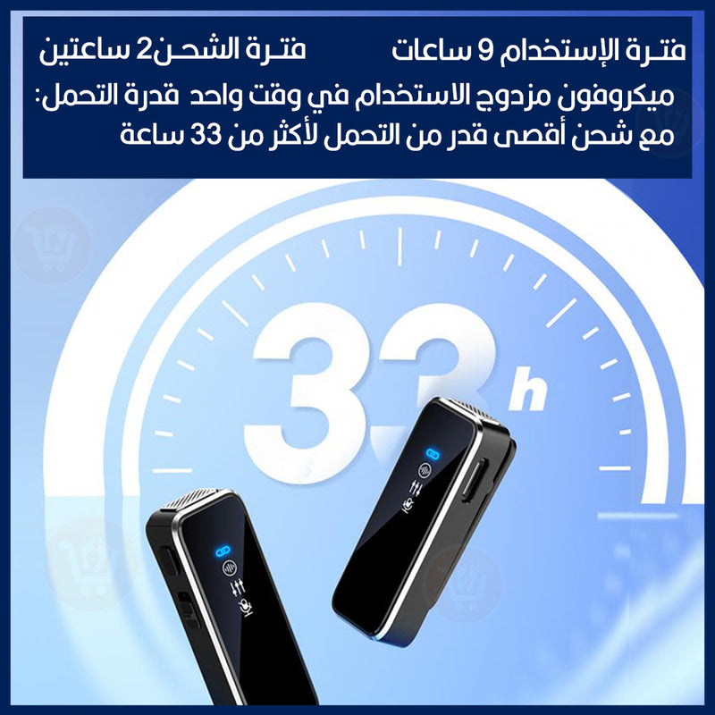 ميكروفون لاسلكي بمشبك للحد من الضوضاء Wireless Microphone Noise Reduction type-c