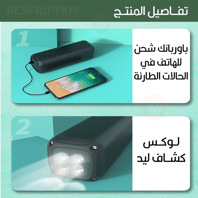 سماعة سبيكر بلوتوث مع لوكس ليد وباوربانك konfulon Outdoor Waterproof Bluetooth Speaker Wireless f6