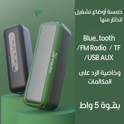 سماعة سبيكر بلوتوث مع لوكس ليد وباوربانك konfulon Outdoor Waterproof Bluetooth Speaker Wireless f6