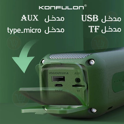 سماعة سبيكر بلوتوث مع لوكس ليد وباوربانك konfulon Outdoor Waterproof Bluetooth Speaker Wireless f6