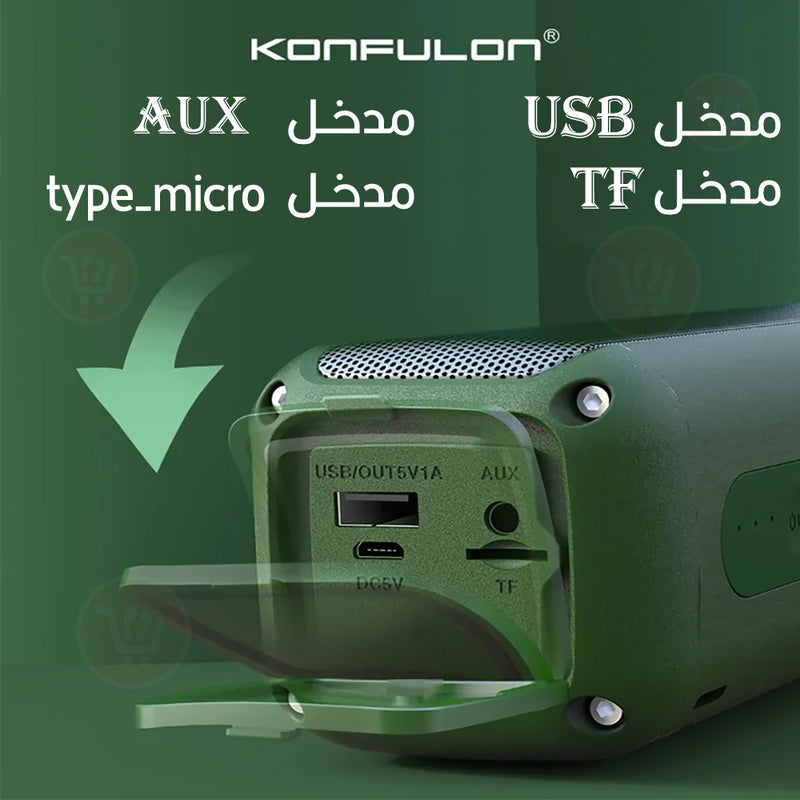 سماعة سبيكر بلوتوث مع لوكس ليد وباوربانك konfulon Outdoor Waterproof Bluetooth Speaker Wireless f6