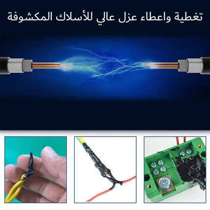 غراء عازل للأسلاك الكهربائية Insulating Glue For Electrical Wires 30ml