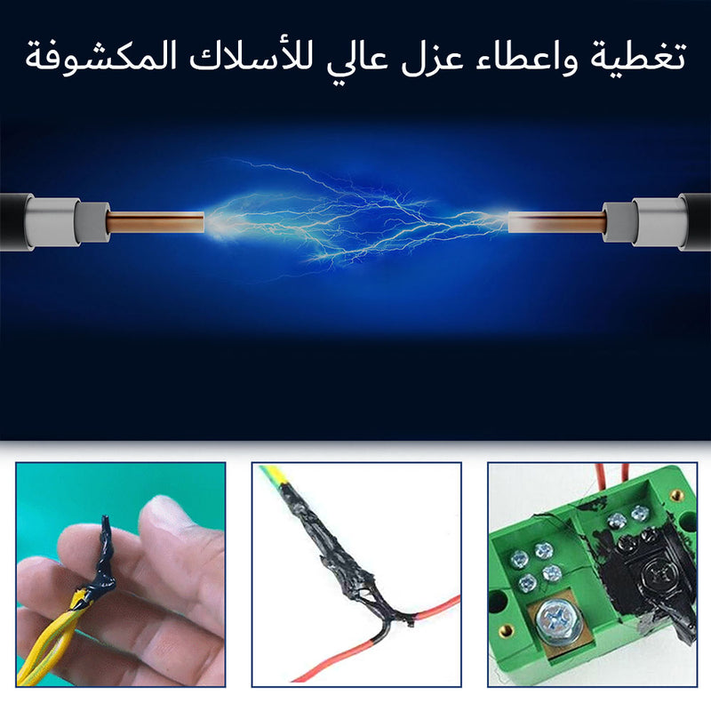 غراء عازل للأسلاك الكهربائية Insulating Glue For Electrical Wires 30ml