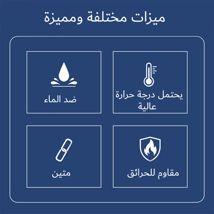 غراء عازل للأسلاك الكهربائية Insulating Glue For Electrical Wires 30ml