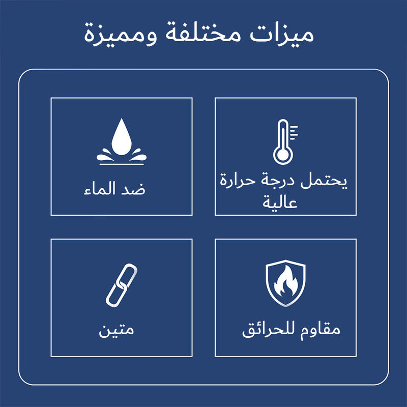 غراء عازل للأسلاك الكهربائية Insulating Glue For Electrical Wires 30ml