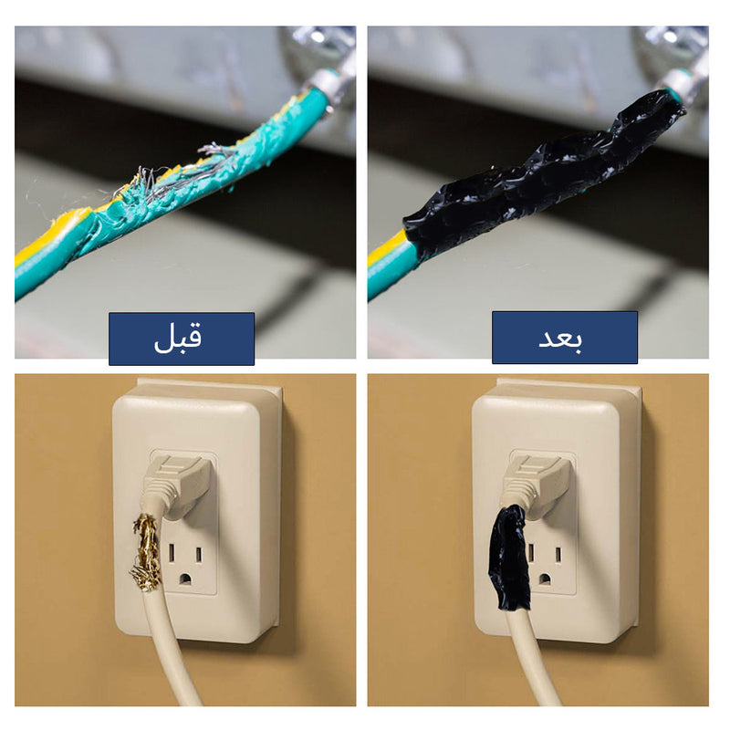 غراء عازل للأسلاك الكهربائية Insulating Glue For Electrical Wires 30ml