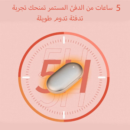 بور بانك ودفاية لليدين متنقلة شحن  Free portable hand warmer
