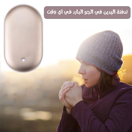 بور بانك ودفاية لليدين متنقلة شحن  Free portable hand warmer