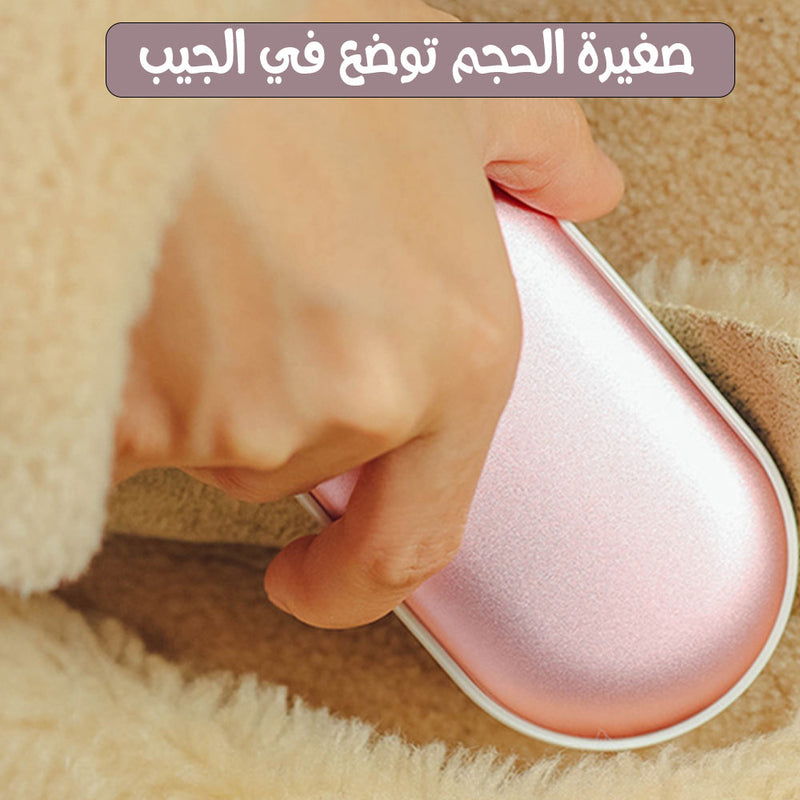بور بانك ودفاية لليدين متنقلة شحن  Free portable hand warmer