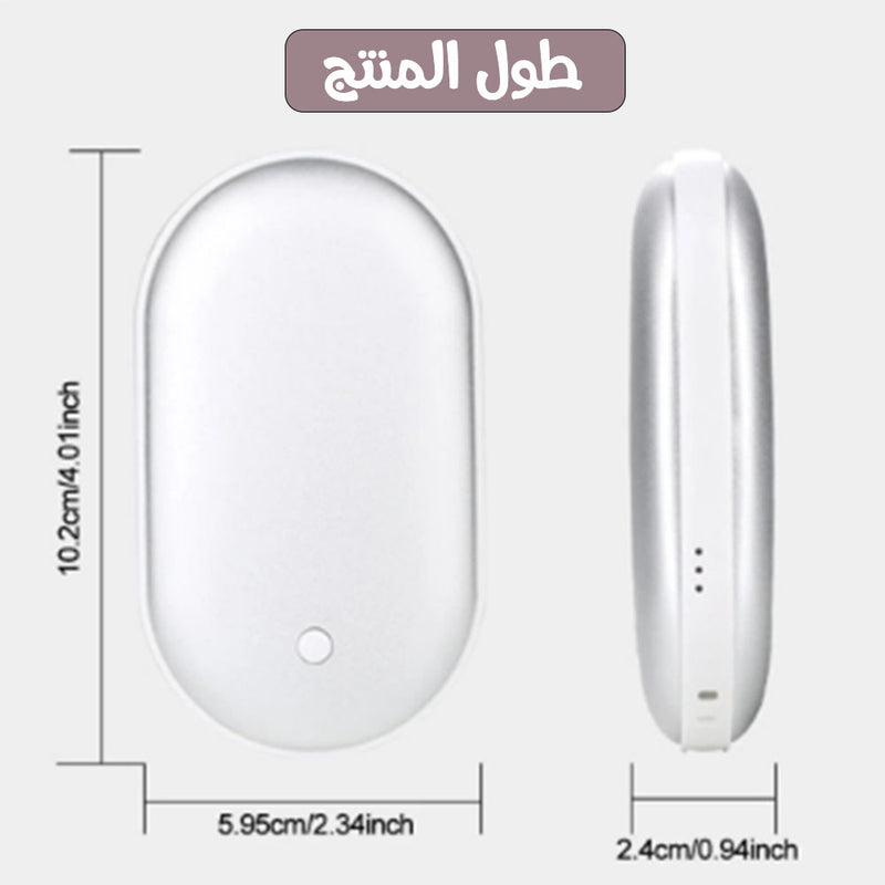 بور بانك ودفاية لليدين متنقلة شحن  Free portable hand warmer