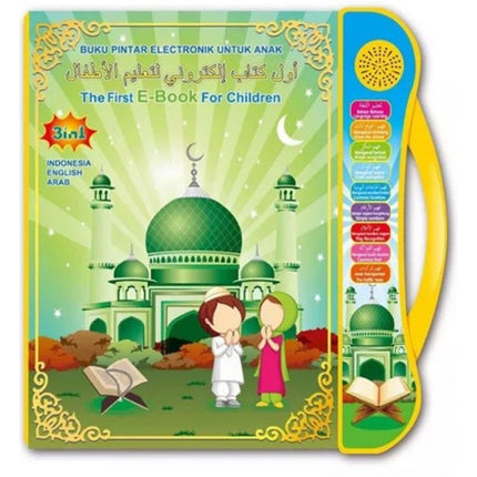 كتاب الكتروني للأطفال للتعلم  Electronic book for children to learn   no.3102