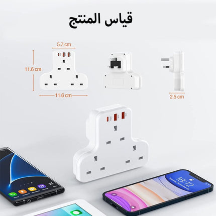 مقبس حائط ثلاثي مع 3 مداخل USB yesido Power Socket