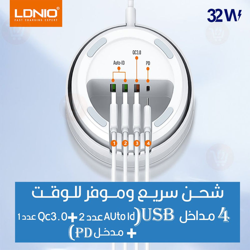 وصلة شحن  بــ 4 مداخل مع شحن ويرلس بقوة 32W