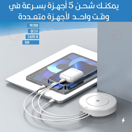 وصلة شحن  بــ 4 مداخل مع شحن ويرلس بقوة 32W