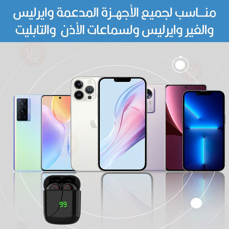 وصلة شحن  بــ 4 مداخل مع شحن ويرلس بقوة 32W