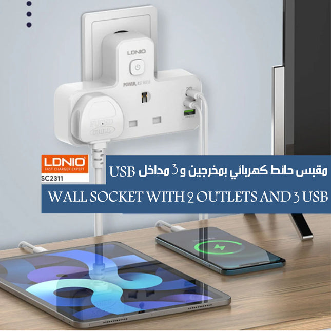 مقبس حائط كهربائي بمخرجين و 3 مداخل    lDNIO   SC2311  Wall socket with 2 outlets and 3 usb ports