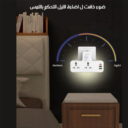 مقبس حائط كهربائي بمخرجين و 3 مداخل    lDNIO   SC2311  Wall socket with 2 outlets and 3 usb ports