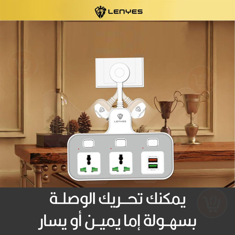 وصلة بفيش عدد 2 وUsb عدد2  lenyes Ls129 3000W Power Socket 2 Socket 2 USB