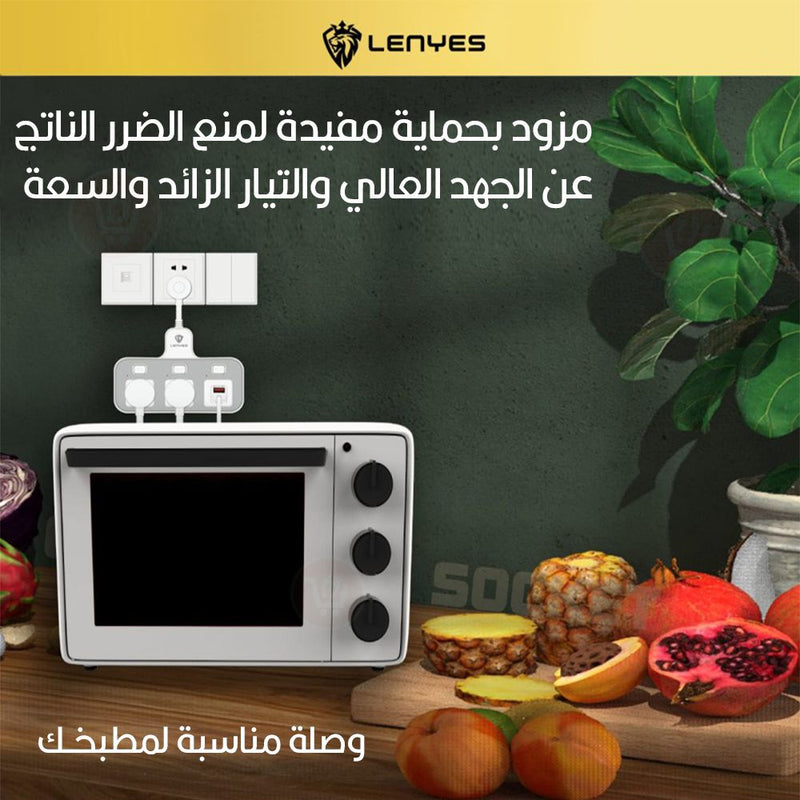 وصلة بفيش عدد 2 وUsb عدد2  lenyes Ls129 3000W Power Socket 2 Socket 2 USB