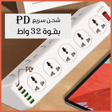 وصلة كهربائية 10 مقابس و5 مداخل  usb +مدخلLdnio sc10610 type c