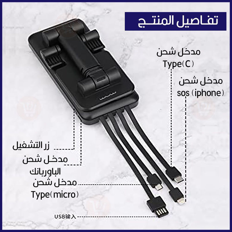 باوربانك وستاند شحن للهواتف Recrsi Power Bank Portable rechargeable battery10000mah