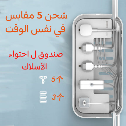 صندوق وصلة ب 4 مداخل  وشاحن هاتف ويرليس و 3مداخل  LDNIO