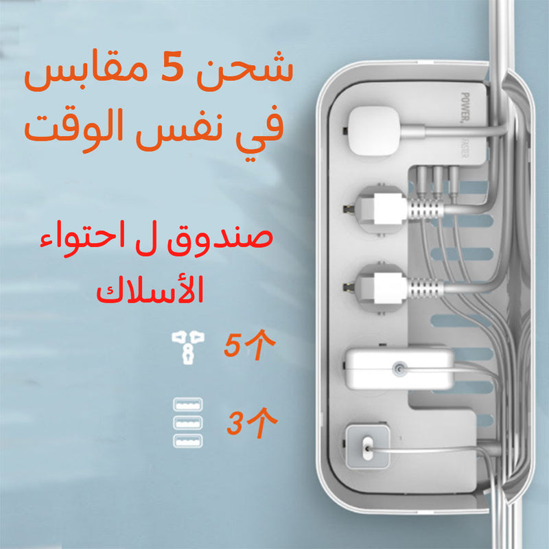 صندوق وصلة ب 4 مداخل  وشاحن هاتف ويرليس و 3مداخل  LDNIO