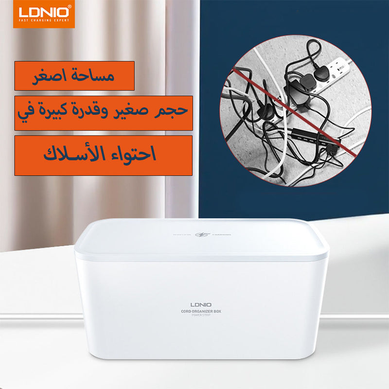 صندوق وصلة ب 4 مداخل  وشاحن هاتف ويرليس و 3مداخل  LDNIO