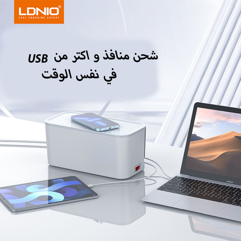 صندوق وصلة ب 4 مداخل  وشاحن هاتف ويرليس و 3مداخل  LDNIO