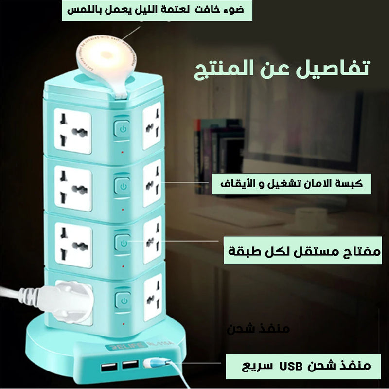 وصلة كهربائية ب 16 مقبس و3 مخارج  usb وضوء صغير RELIFE   RL-415A  SMART SOCKET