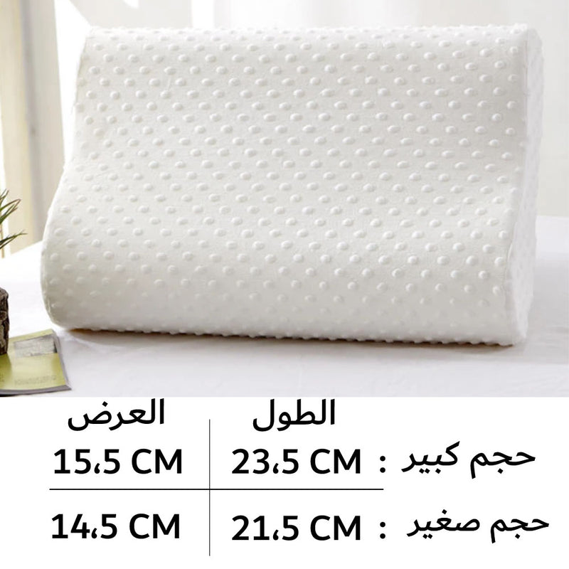وسادة العناية الصحية من اللاتيكس الطبيعي  MEMORY PILLOW LATEX PILLOW