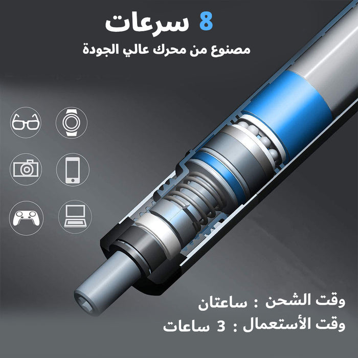 مفك براغي شحن مع محول وشاحن   TBK  Charging screwdriver with adapter and charger