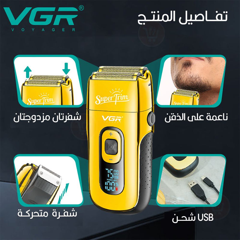ماكينة حلاقة شفرة صغيرة مزدوجة Vgr V-332 mini metal twin blade shaving machine