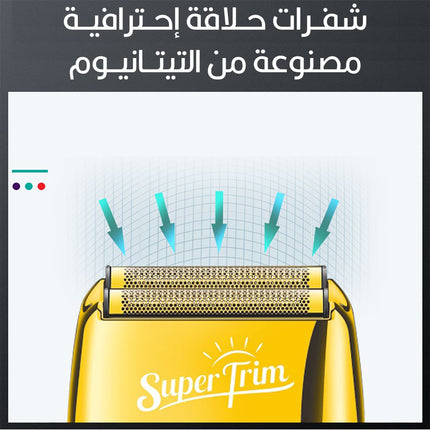 ماكينة حلاقة شفرة صغيرة مزدوجة Vgr V-332 mini metal twin blade shaving machine