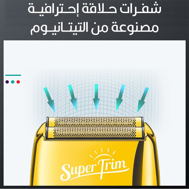 ماكينة حلاقة شفرة صغيرة مزدوجة Vgr V-332 mini metal twin blade shaving machine