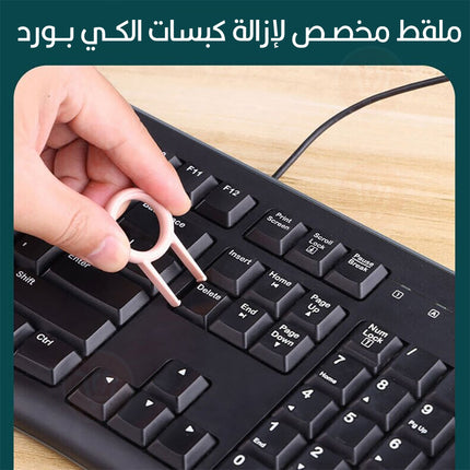 فرشاة تنظيف (موبايل وسماعةوالكي بورد )7 في 1  Multi-functional cleaning kit