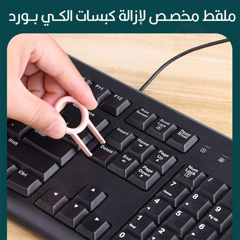 فرشاة تنظيف (موبايل وسماعةوالكي بورد )7 في 1  Multi-functional cleaning kit