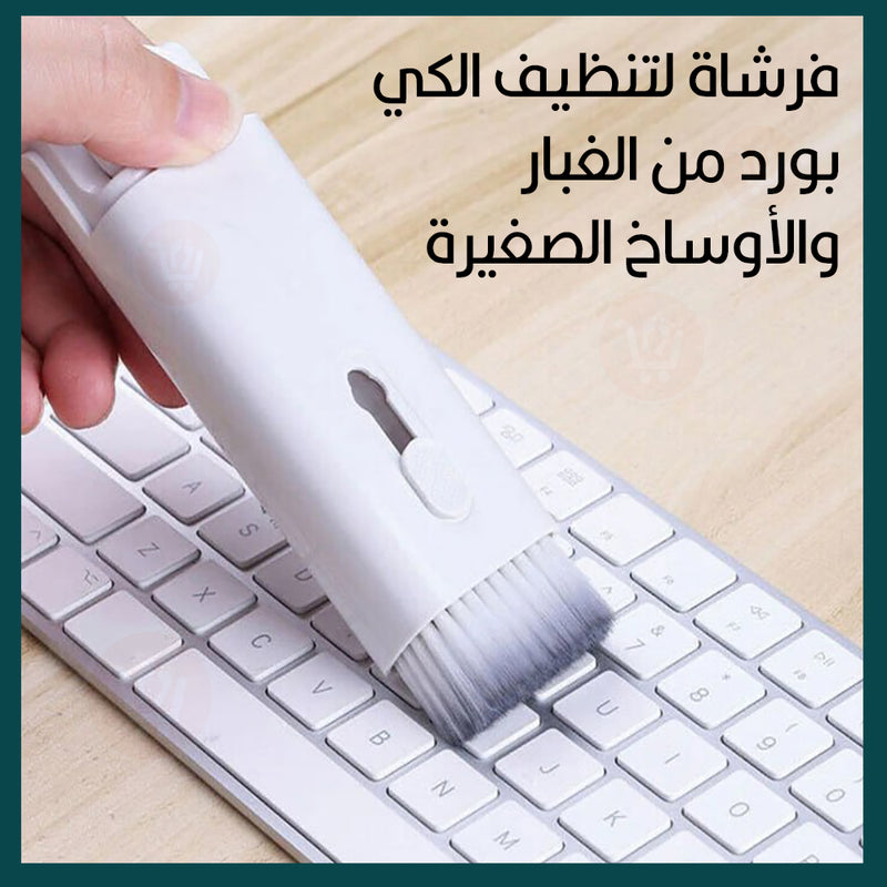 فرشاة تنظيف (موبايل وسماعةوالكي بورد )7 في 1  Multi-functional cleaning kit