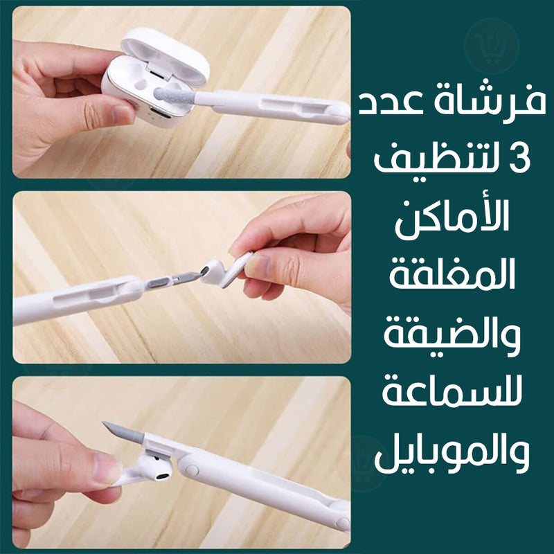 فرشاة تنظيف (موبايل وسماعةوالكي بورد )7 في 1  Multi-functional cleaning kit