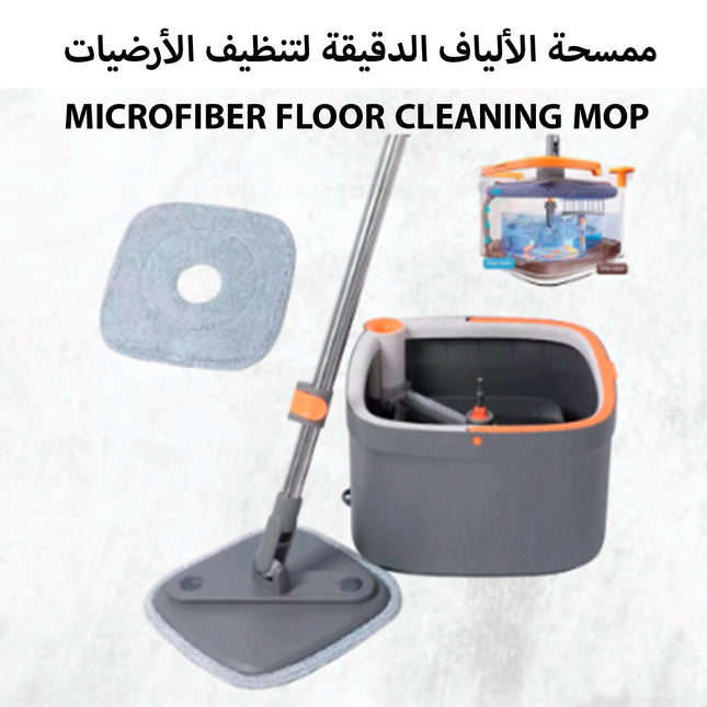 ممسحة الألياف الدقيقة لتنظيف الأرضيات    Microfiber floor cleaning mop