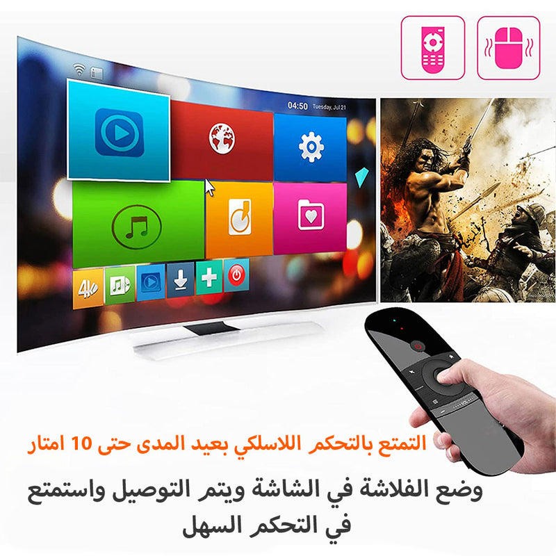 ماوس وكيبور لاسلكي  يصلح لجميع انواع  الشاشات  Wireless mouse and keyboard suitable for all types of screens