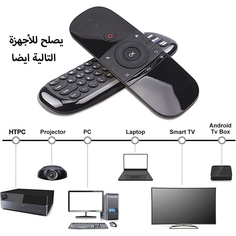 ماوس وكيبور لاسلكي  يصلح لجميع انواع  الشاشات  Wireless mouse and keyboard suitable for all types of screens