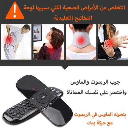 ماوس وكيبور لاسلكي  يصلح لجميع انواع  الشاشات  Wireless mouse and keyboard suitable for all types of screens
