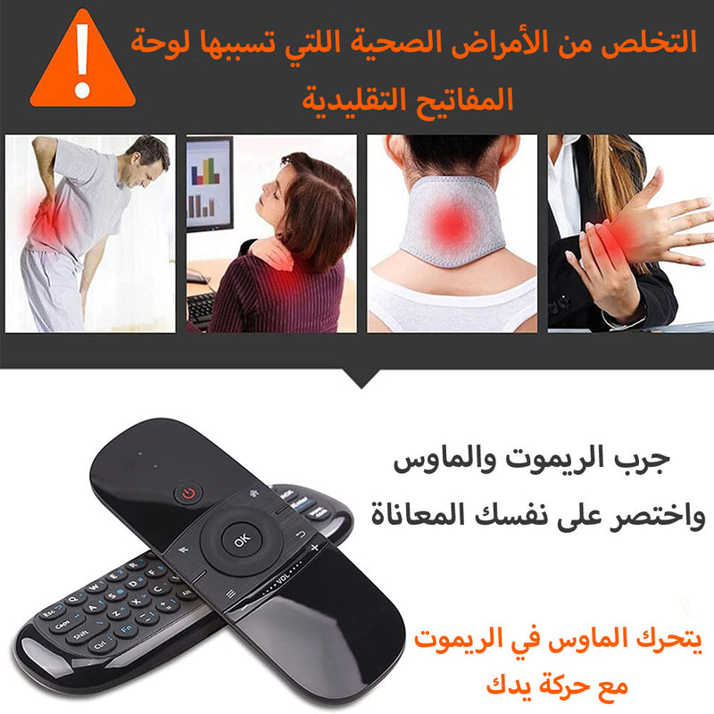 ماوس وكيبور لاسلكي  يصلح لجميع انواع  الشاشات  Wireless mouse and keyboard suitable for all types of screens